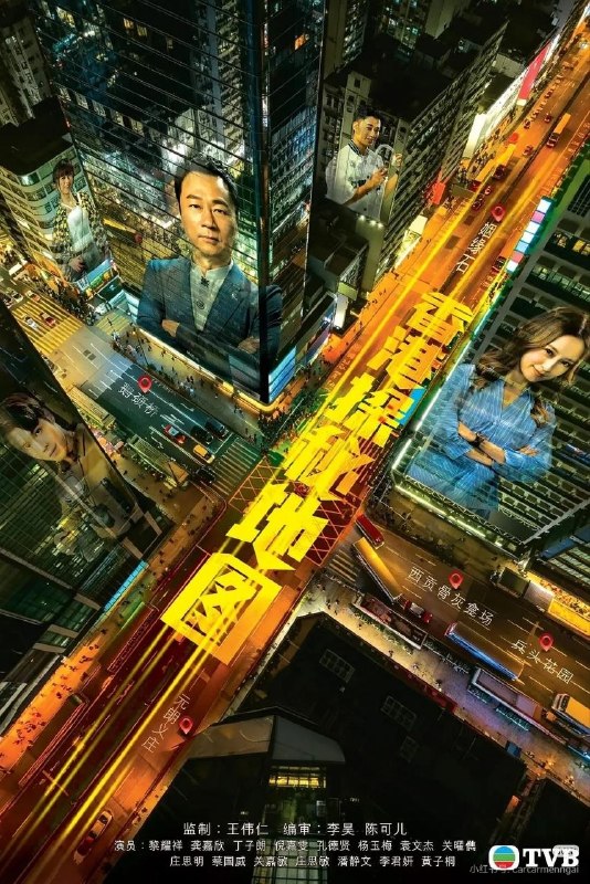 香港探秘地图 (2026) 更新至10集【4K.HQ.高码率】【国粤双语】
